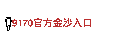 探索亚博app平台，畅游观光世界